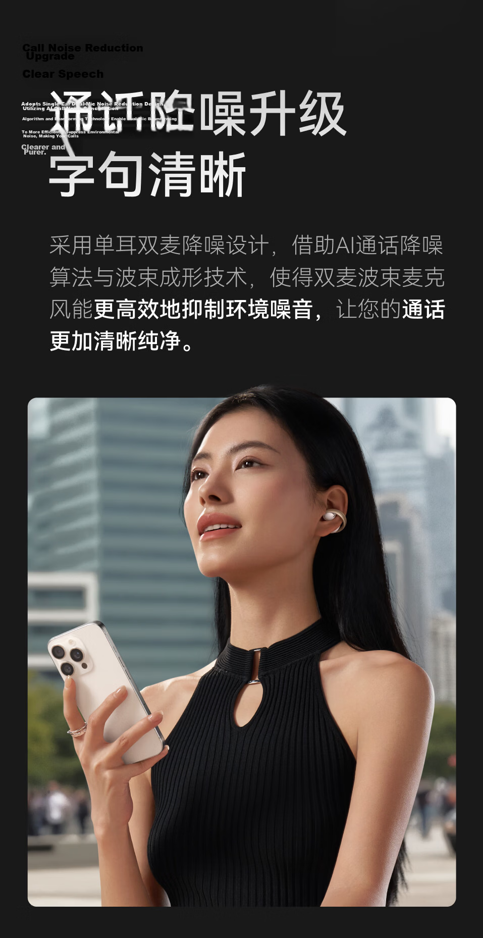 Soundcore [Hu Yanbin Edition] Anker AeroClip Clip-On Open-Ear Bone Conduction Sports Running Bluetooth Earphones Long Battery Life Apple Compatible 2026 New White 20