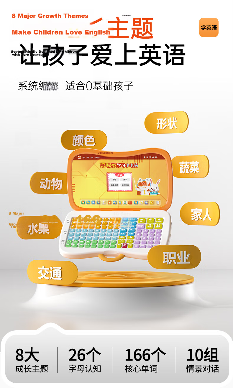 Cat Prince Children's Early Education Machine Pinyin Literacy Learning Machine Phonics Training Language Math English Reading Pen Preschool Transition Mini Computer Toy 11