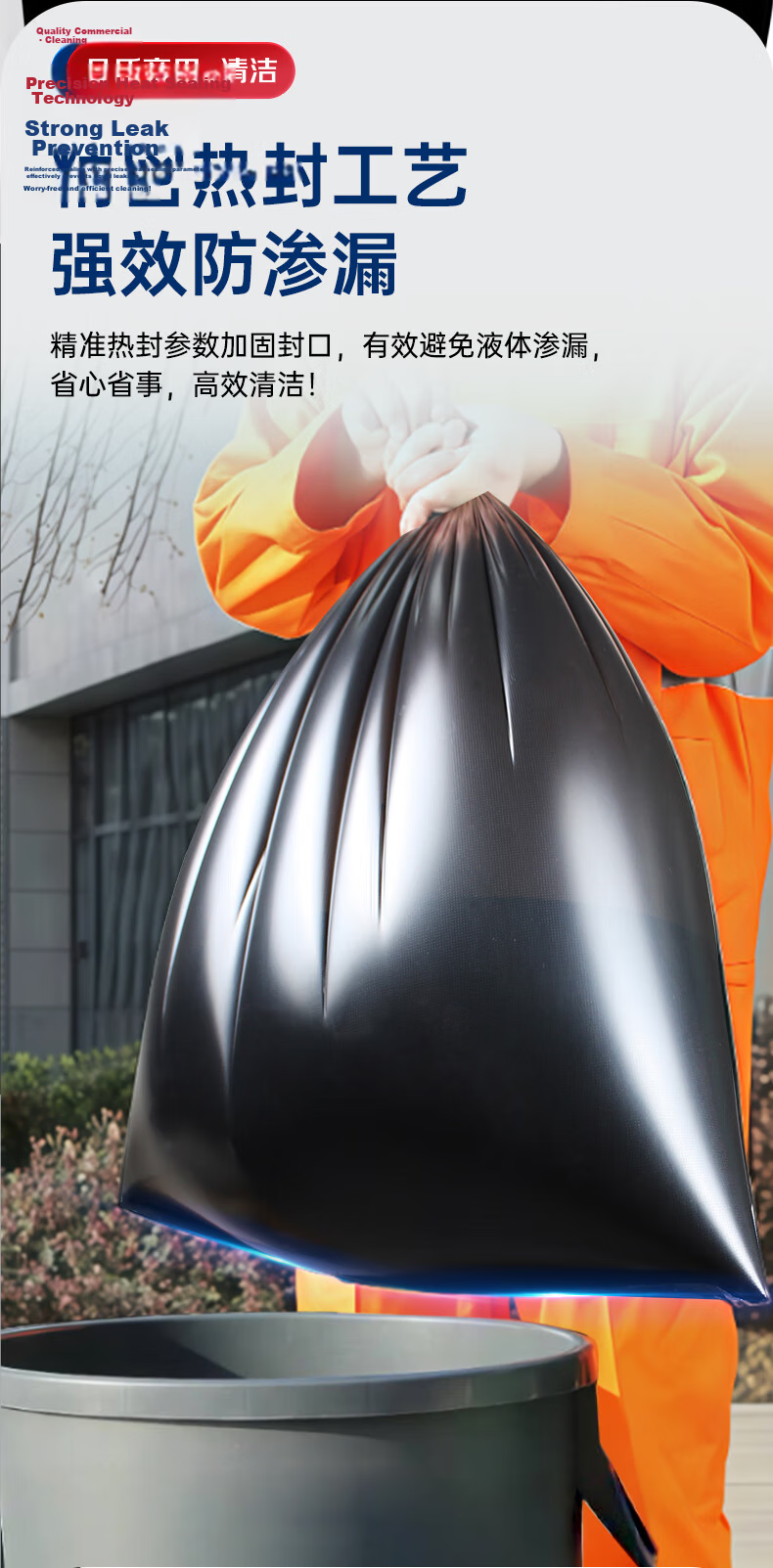 Huizao Black Garbage Bags 80x100cm 50pcs Double-Sided 4-Layer Thickened Sanitation Large Steel Bags Wholesale 8