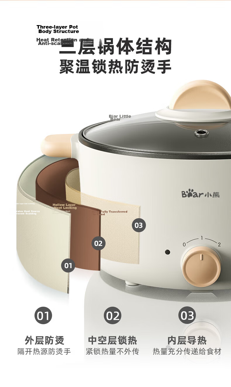 Bear Electric Cooking Pot Small 2-3 Person Hot Pot Electric Cooker Dormitory Instant Noodle Multi-Function Electric Heating Pot 3L Stew Steam Cooker with Steamer Basket DRG-D30X8 22