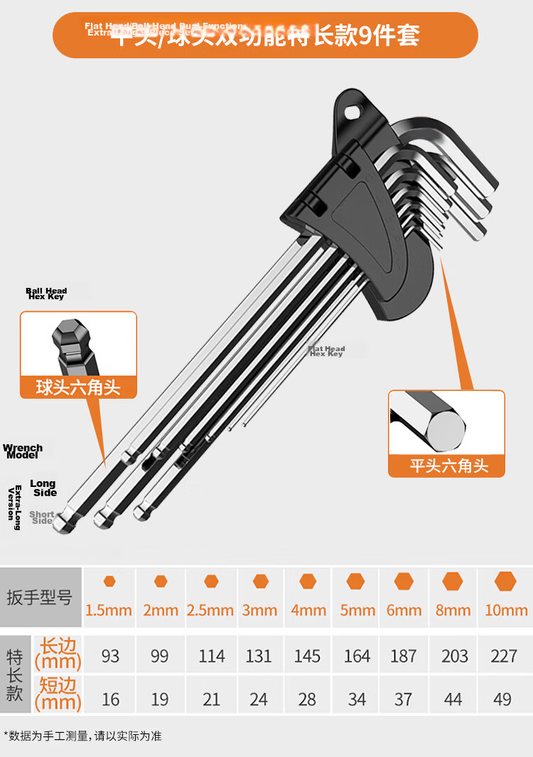 Huang Xiaochao Electroplated Silver Hex Key Wrench Hex Screwdriver Wrench [Extended Ball Head] 10-Piece Set 9