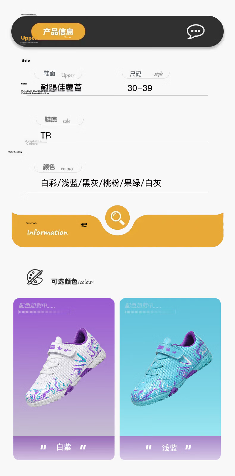 Shuangxing Kids Soccer Shoes TF Turf Studs Non-Slip Wear-Resistant Youth Student Training Match Sneakers Light Blue Size 35 6