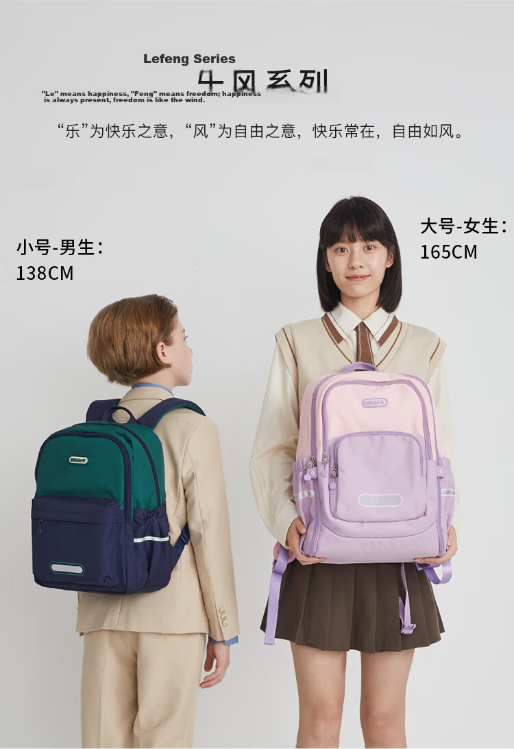 KALA·Y Backpack for Primary School Students Grades 1-3 Ultra-Lightweight Reduced-Load Backpack Outdoor Travel High-Quality Stylish Casual Backpack for Boys And Girls 1