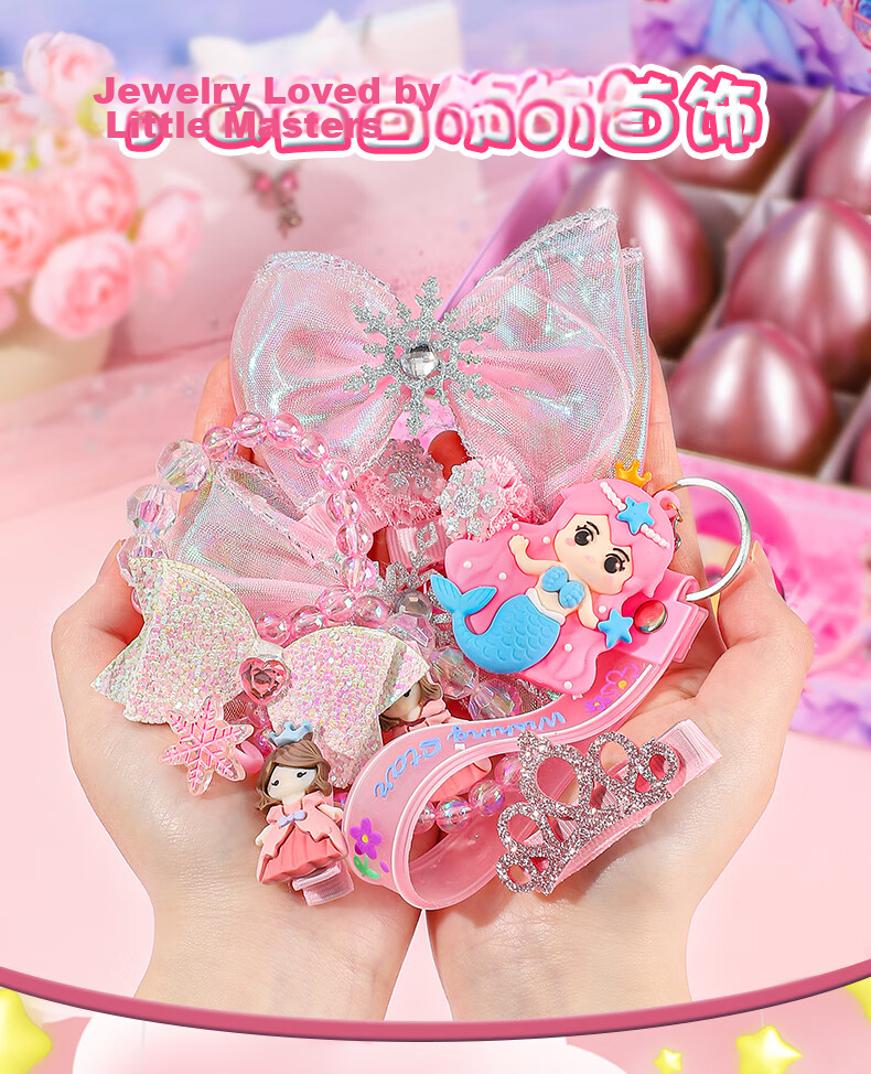 Luoli Girls' Birthday Gift, Golden Egg Surprise Box, Hole-Punch Game, Blind Box Toy for Children Aged 3-6, Kindergarten Girls' Fundraising 4
