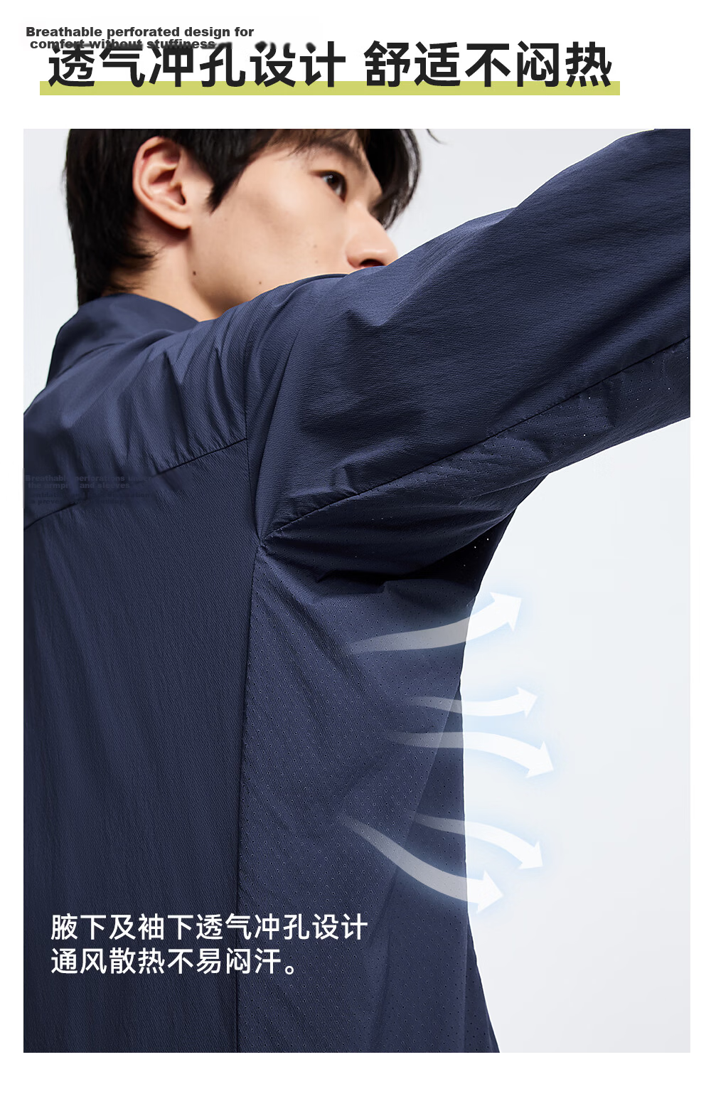 Toread Men's Sunscreen Jacket 2026 Summer New UV Protection Skin Jacket Stand Collar Lightweight Sun Protection Coat 5
