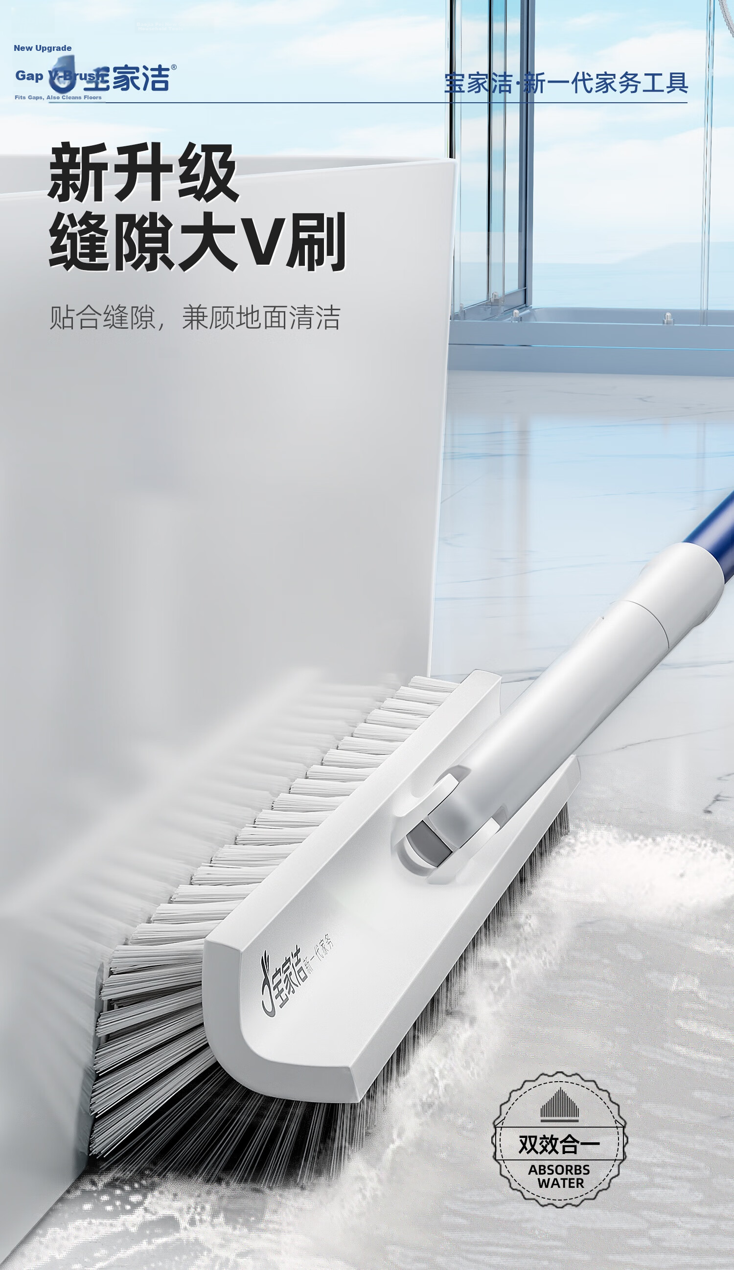 Baojiajie Multi-Function Long Handle Hard Bristle Scraper Floor Brush Bathroom Carpet Cleaning Brush Toilet Tile Brush 2
