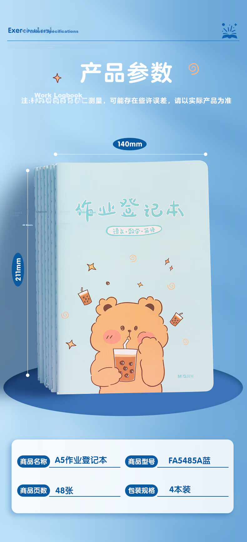 M&G A5 Reading Notebook 32 Sheets Elementary & Middle School Vocabulary and Sentence Collection Yellow 5-Pack KA5421C 12