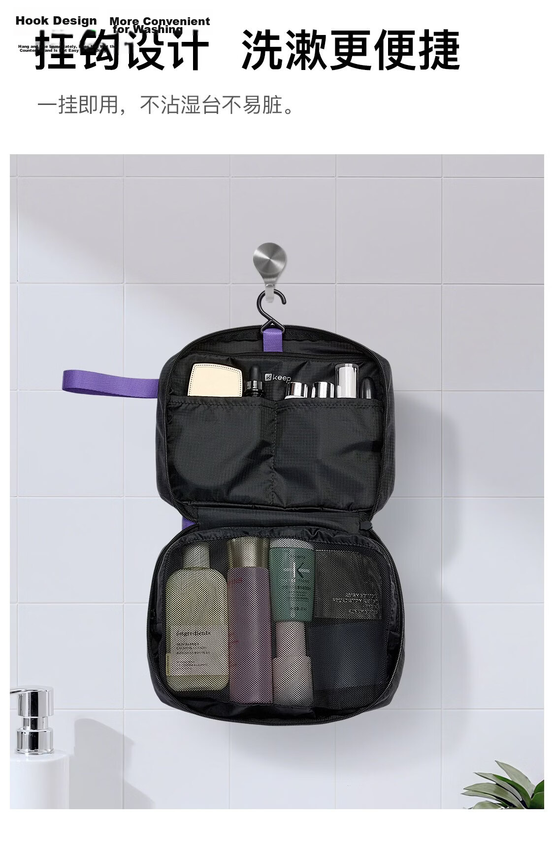 Keep Ultra-Light Multi-Functional Sports Toiletry Bag Snow White Wet and Dry Separation for Travel Business Fitness 5