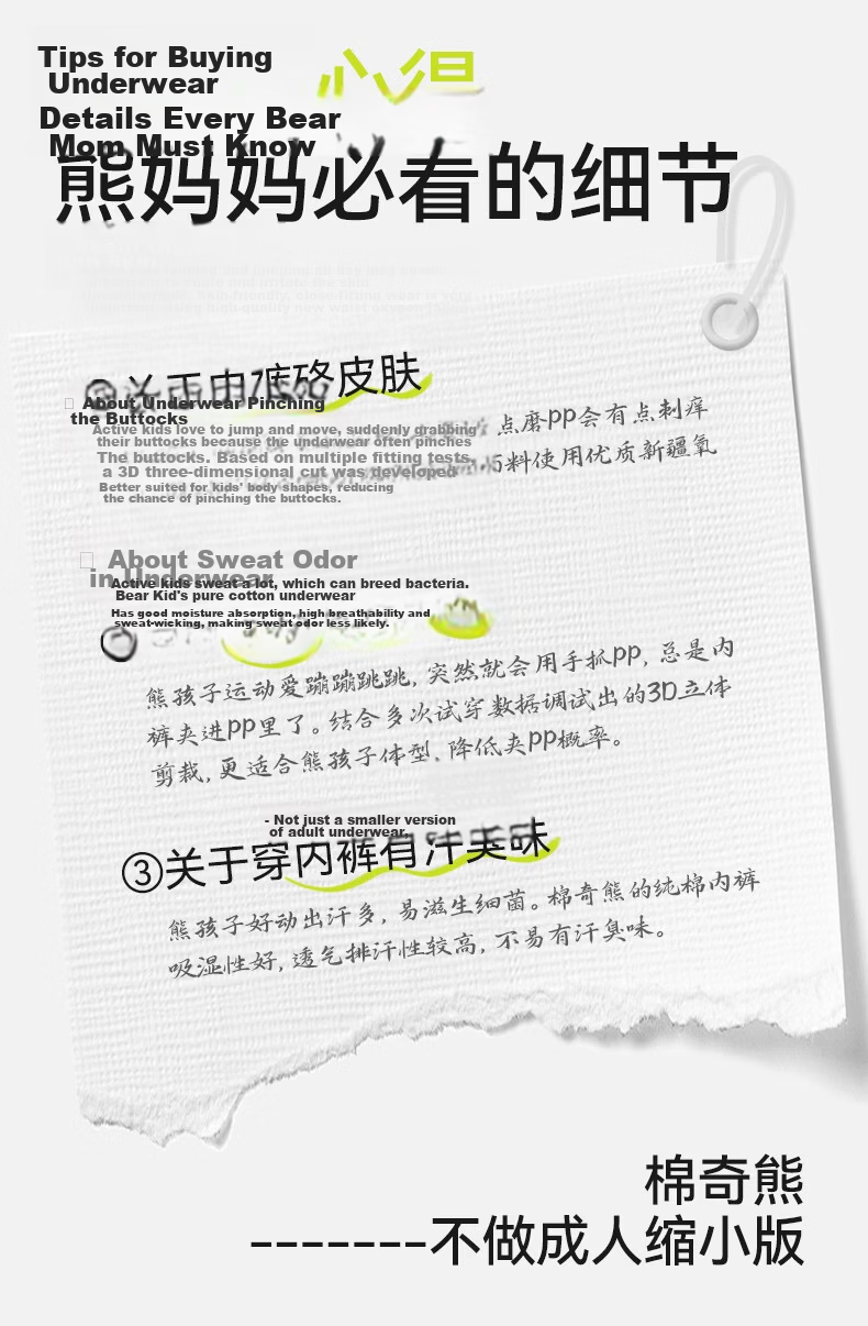 Mianqixiong Boys' Underwear, Children's Pure Cotton Class A Baby Mid to Big Kids Boxer Briefs, All-Cotton Boys' Shorts, Flat-Angle Bottom Pants 6