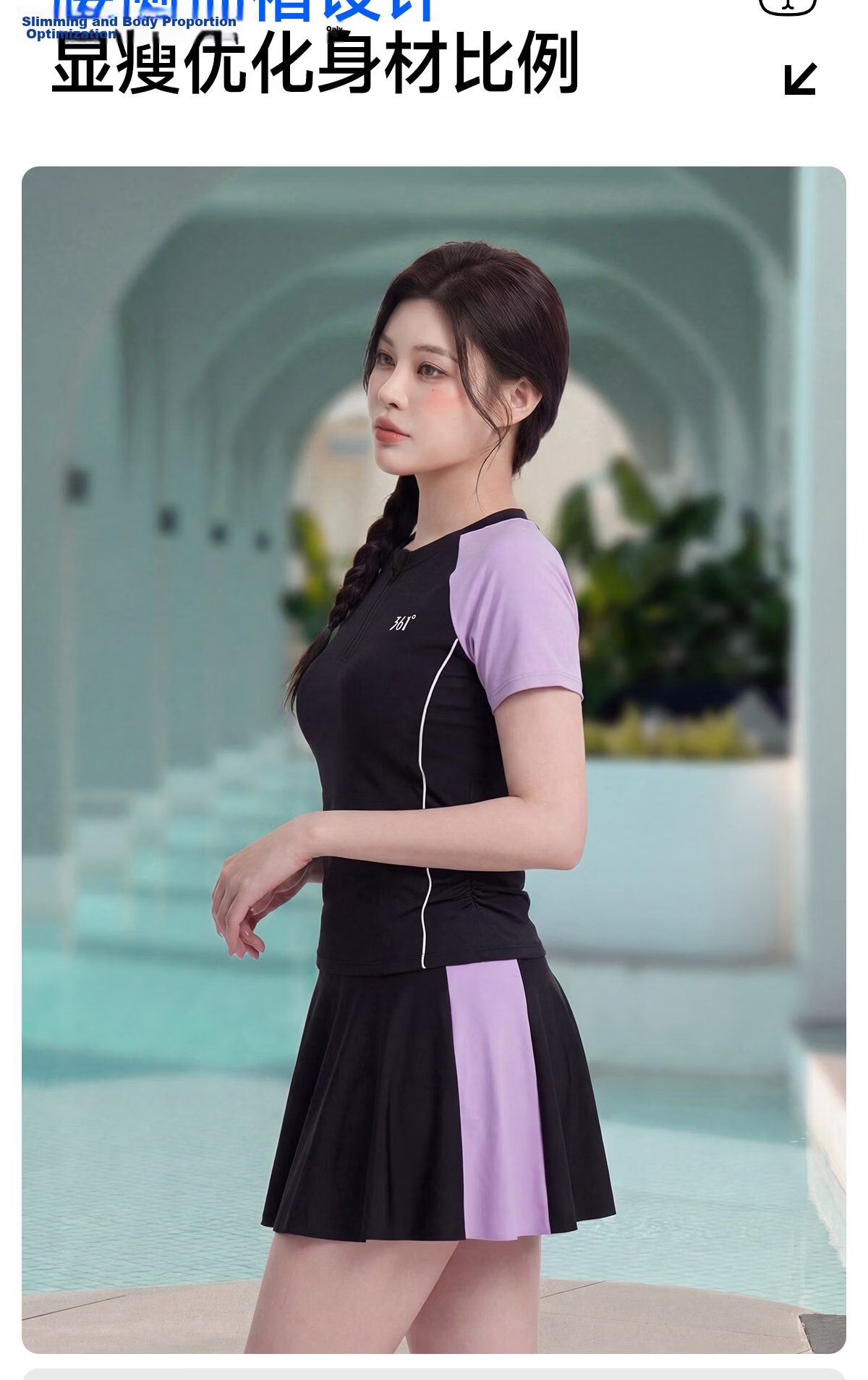 361° Women's Two-Piece Skirt Swimsuit New Plus Size Slimming High-End Vacation Beach Conservative Swimwear 7