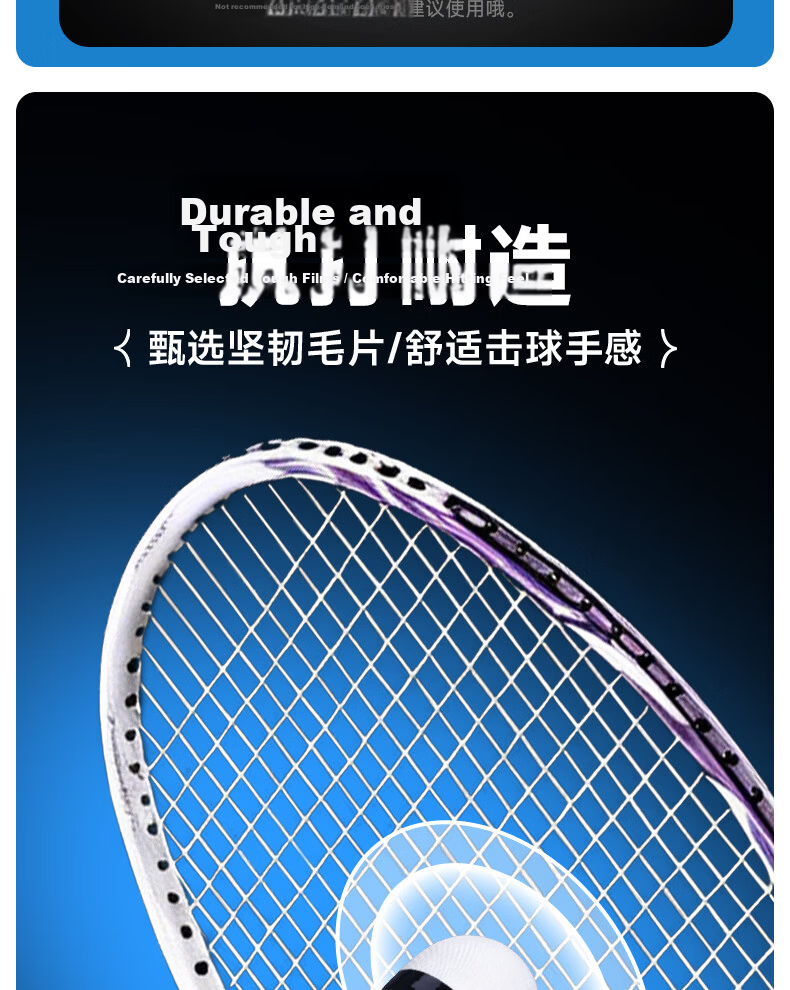 Crab Feather S Series Suishuo Collaboration S7 High Durability Waterfowl Single-Sided 77 Speed Professional Training Stable Windproof Badminton Shuttlecock 6