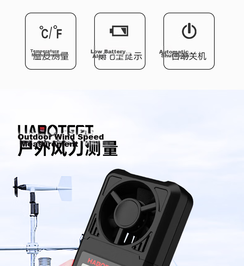 HABOTEST Intelligent Digital Anemometer High-Precision Airflow and Wind Speed Sensor Handheld Wind Speed Meter HT605 3