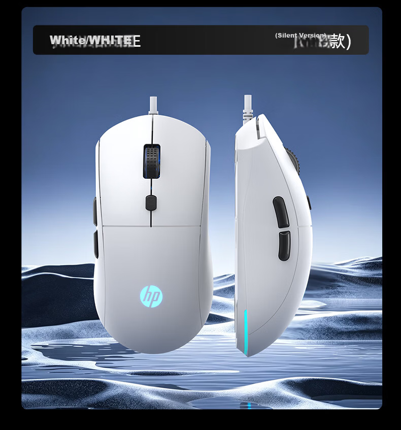 HP G360 Wired Mouse, Gaming Mouse for Laptop Office And E-Sports, Delta Triangle LOL Wired Game Mouse, White Quiet 11