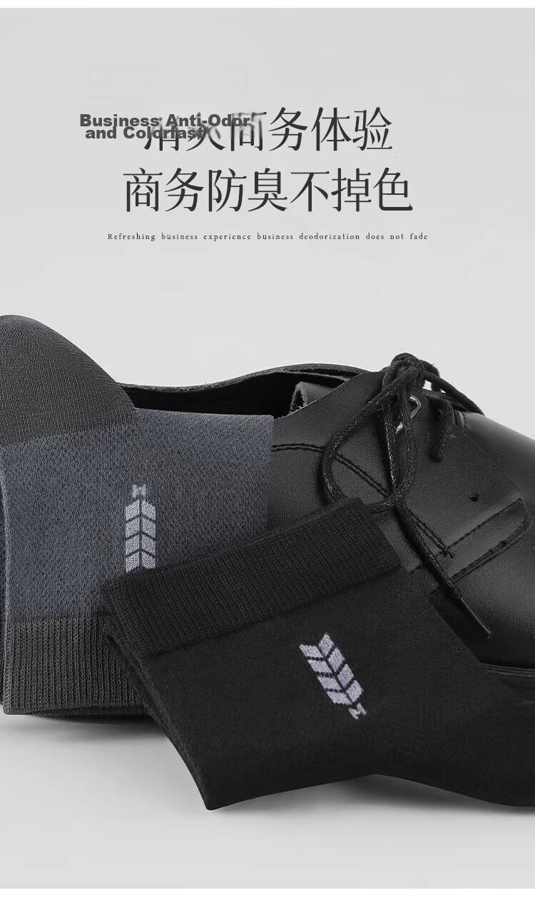 Mian Xiaonian Men's Mid-Calf Socks Spring Summer [100% Pure Cotton 10A Grade Antibacterial Deodorant] Mesh Business Casual Socks 6 Pairs 5