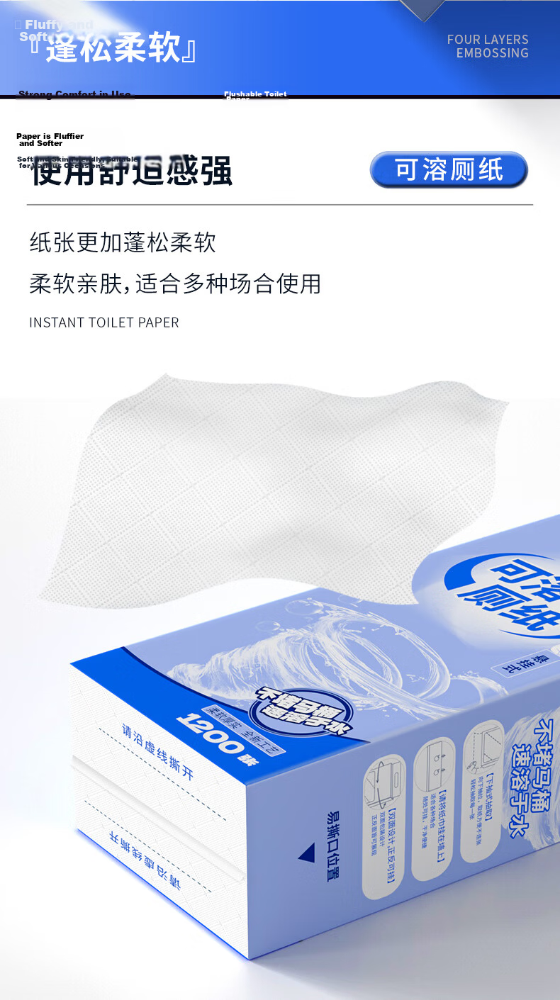 Xinmi'er Hanging 4-Layer 1200 Sheets 5 Packs Household Toilet Tissue Paper Hand Towels Dissolvable Facial Tissue 8