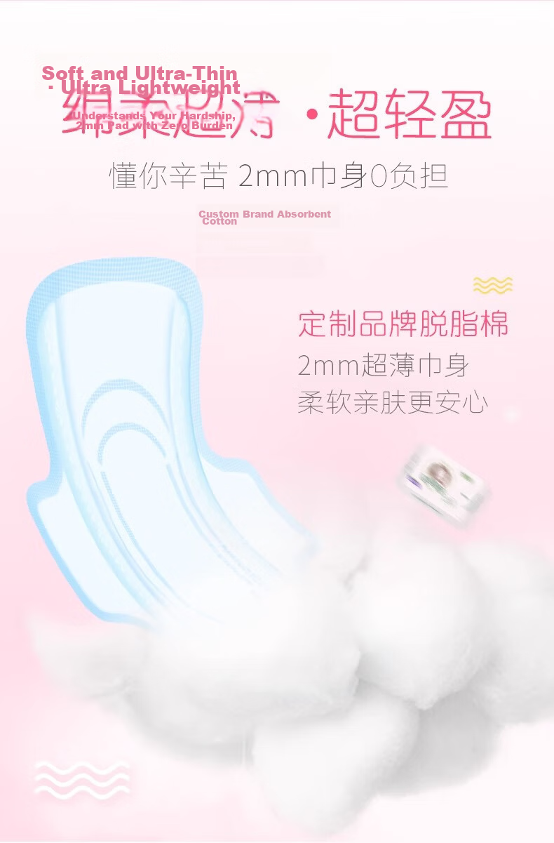 Fuyan Jie Antibacterial Ultra-Thin Breathable Sanitary Pads Small Maternity Invisible Panty Liners Portable Travel Pack 20pcs 3