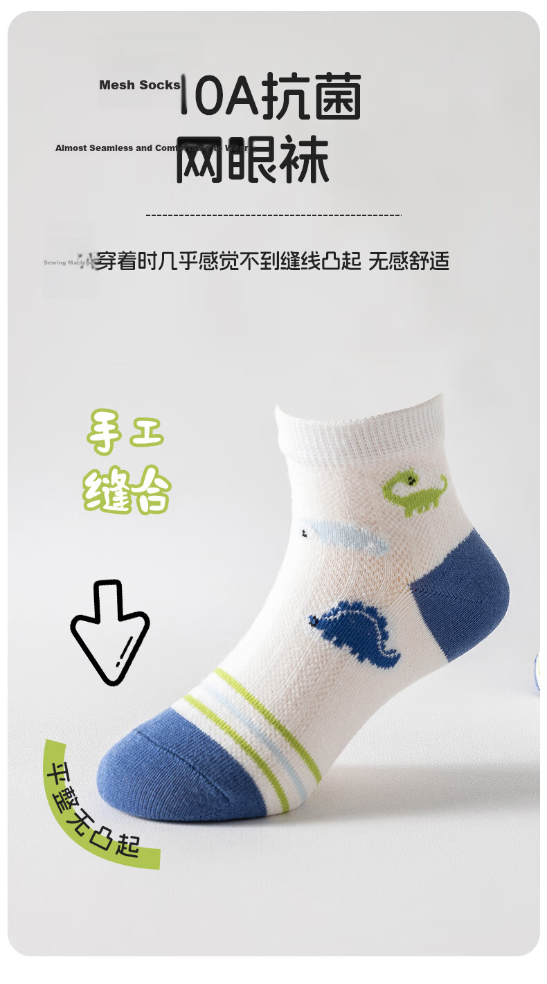 Free Style Boys' Summer Thin Breathable Sweat-Absorbing Odor-Resistant Mesh Mid-Calf Socks for Older Boys 6