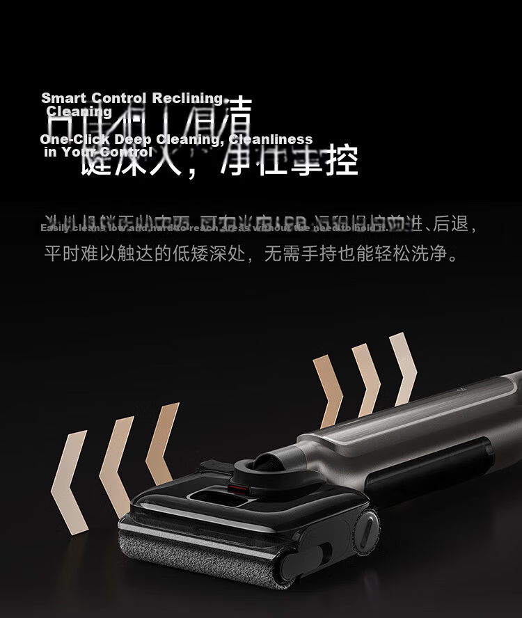 Mijia Xiaomi Floor Washer 4Max Innovative Smart Edge-Free 23kPa Suction Dual-Mode Assisted Sweeping and Mopping Integrated Anti-Tangle Floor Washer 21