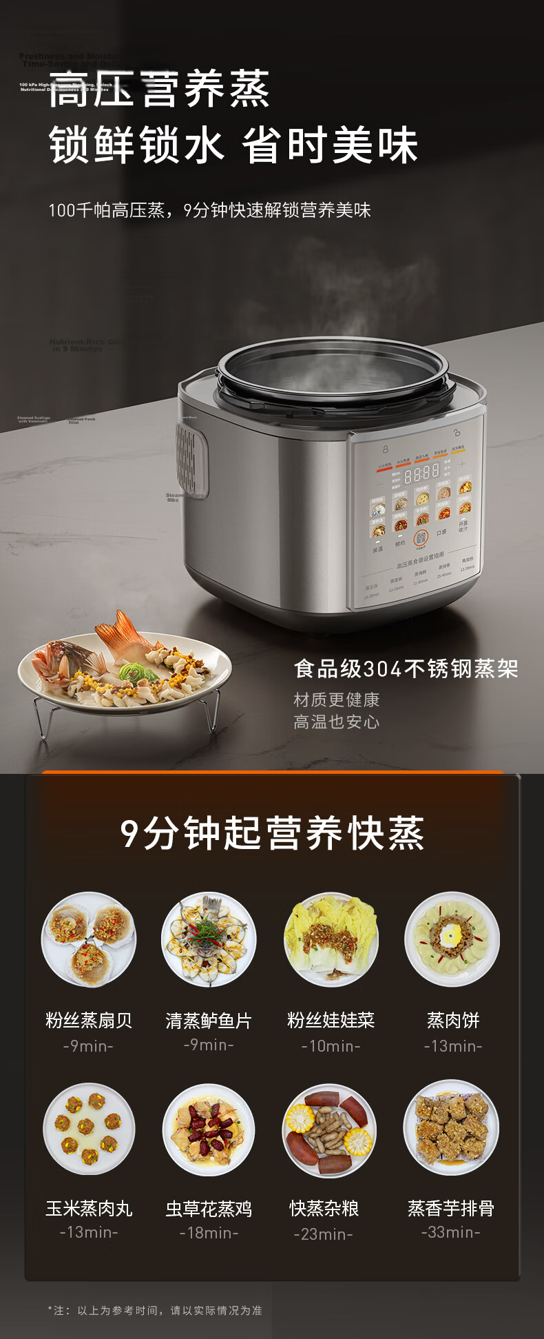 Joyoung Airless Pressure Cooker Series, 5L Dual Inner Pot, 100kPa Intelligent Reservation, Home Use, Titanium-Coated Inner Pot, 50Z150 Electric Rice Cooker, High-Pressure Cooker for 4-6 People 24