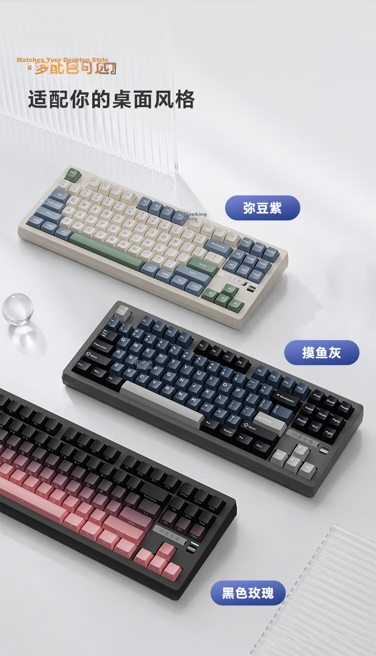 JD Jingzao JZ870 Pro Black Rose Three-Mode Mechanical Keyboard Wireless Bluetooth Wired Gaming E-sports Office Keyboard Compatible with Apple Mac Desktop Laptop 18