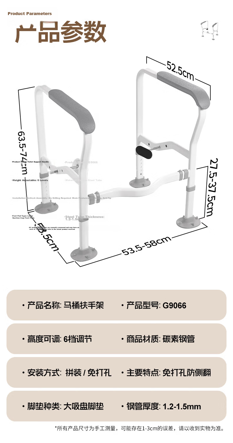 Interhasa! Toilet Grab Bar Elderly Bathroom Handrail Anti-Slip Toilet Support Assist G9066 13