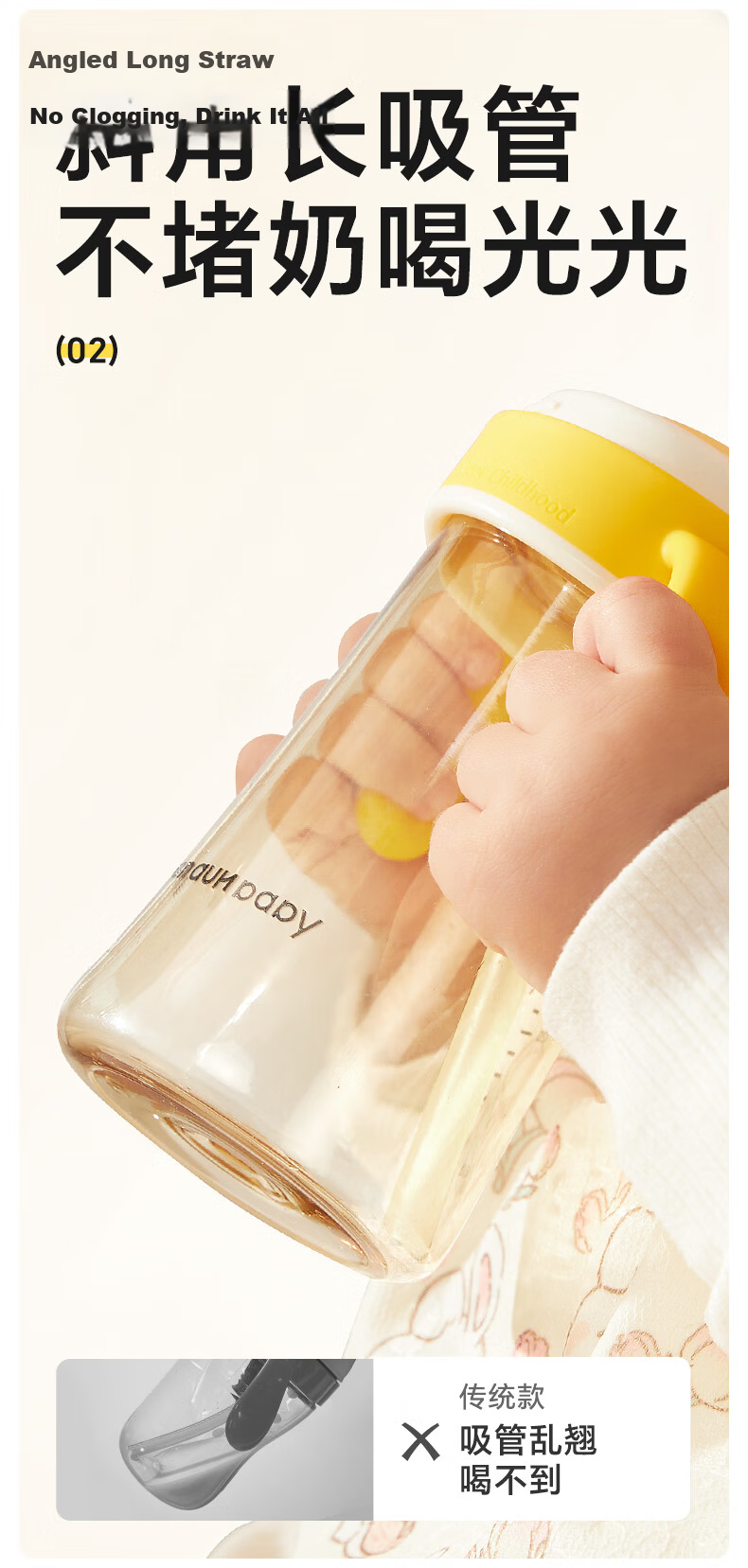 Huangchong Haishi Cup Series Straw Bottle Nipple for 4 Months to 1-2 Years Old, Thermos Cup Accessory, Duck Bill *1 16