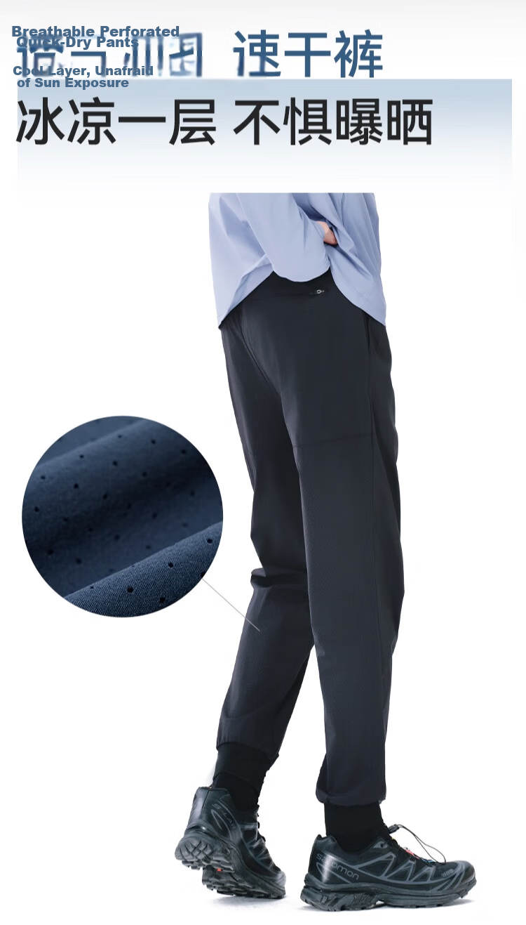 JD Jingzao Ultra-Light Breathable Men's Summer Sports Quick-Dry Pants 2026 Thin Casual Trousers Navy Blue 2XL 2