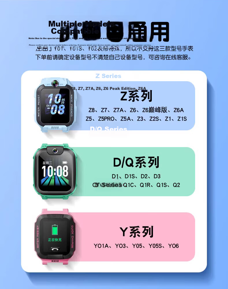 LANGLING Smartwatch Charging Cable, Children's Phone Charger, Compatible with Z6/N3/N5/Q1A/Q2A/D3/D2/Z5A/Q1R/Z2/Z3/Z1S/Z2Y Models 4