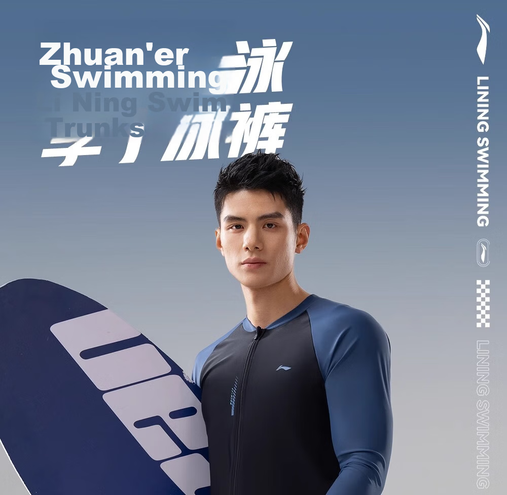 Li-Ning Jellyfish Suit Men's Swimwear Snorkeling Set Spring Autumn Warm Long-Sleeve Long Pants Large Size Swim Trunks Men Full-Body Diving Suit 1