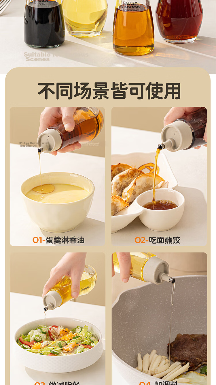 BDO Automatic Opening Glass Oil Bottle Soy Sauce Bottle Seasoning Jar Vinegar Bottle Kitchen Restaurant Multi-Purpose Condiment Bottle 150ml*2 7