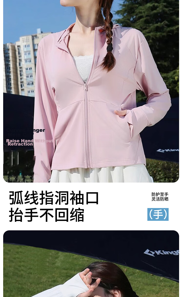 BOPRUIEY Women's Breathable Slim Fit Sun Protection Jacket Summer UV Protection Lightweight Cooling Sports Sun Jacket 6