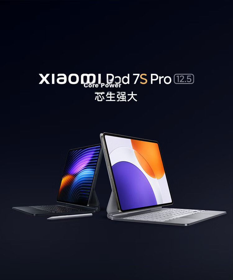 Xiaomi Pad 7S Pro [National Subsidy] 12.5-inch 3.2K Ultra HD Display Xuanjie® O1 8+256GB Titanium Color 1