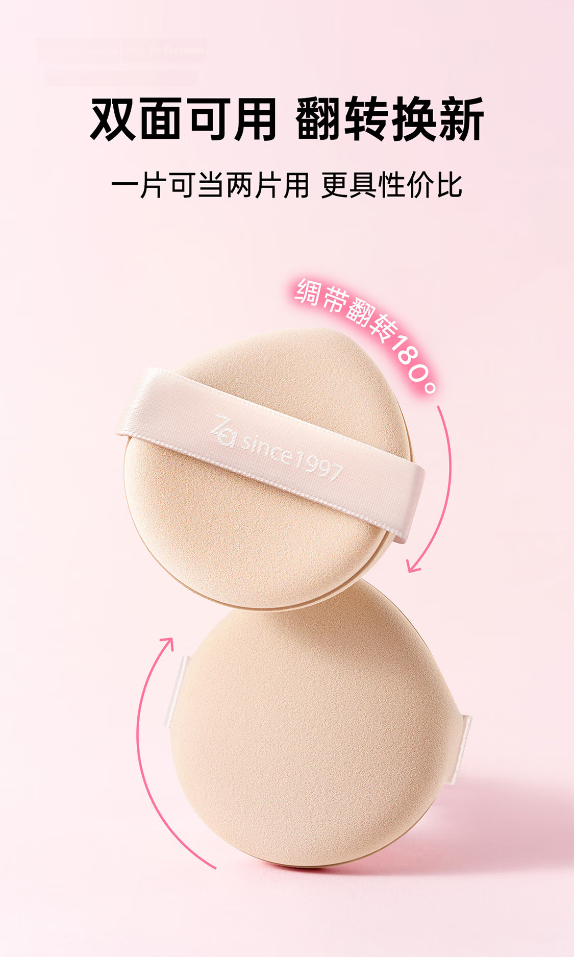 ZA Dual-Use Water Drop Shaped Makeup Sponge for Foundation and Cushion, Soft Puff for Primer and Setting, Non-Powder Absorbing 6