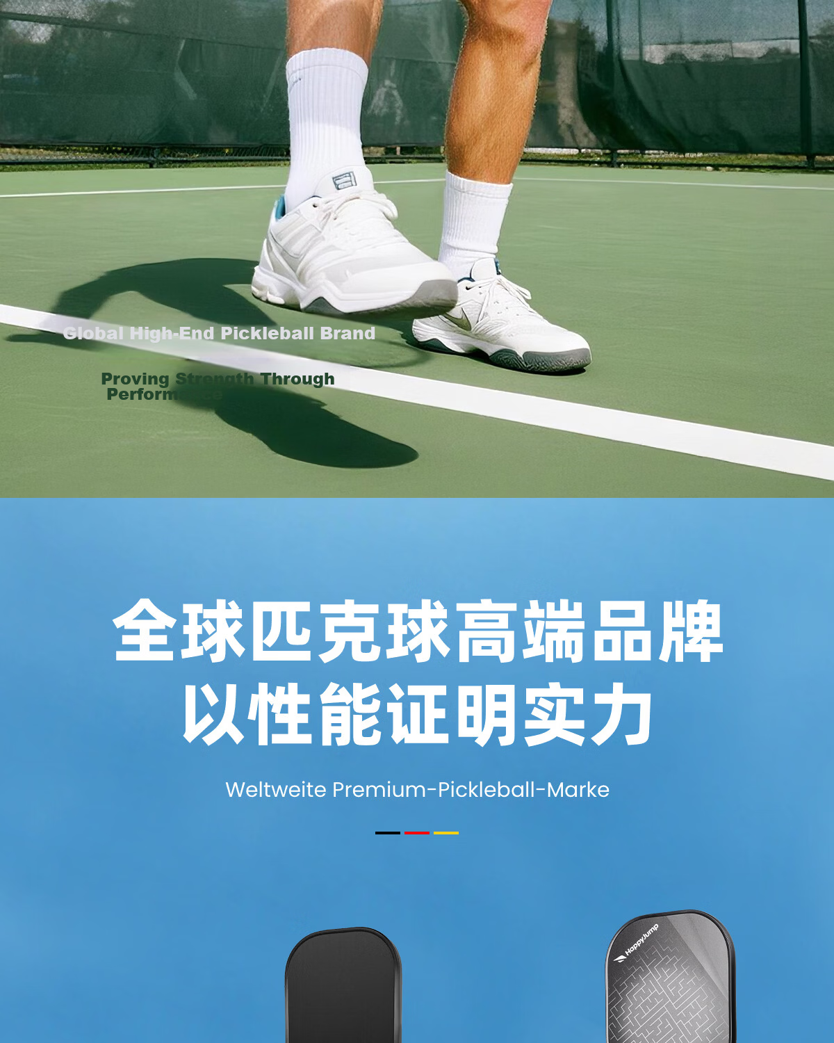 HiJump (Germany) Carbon Fiber Pickleball Paddle Set High-End Professional Tournament Grade Pickleball Paddle 10