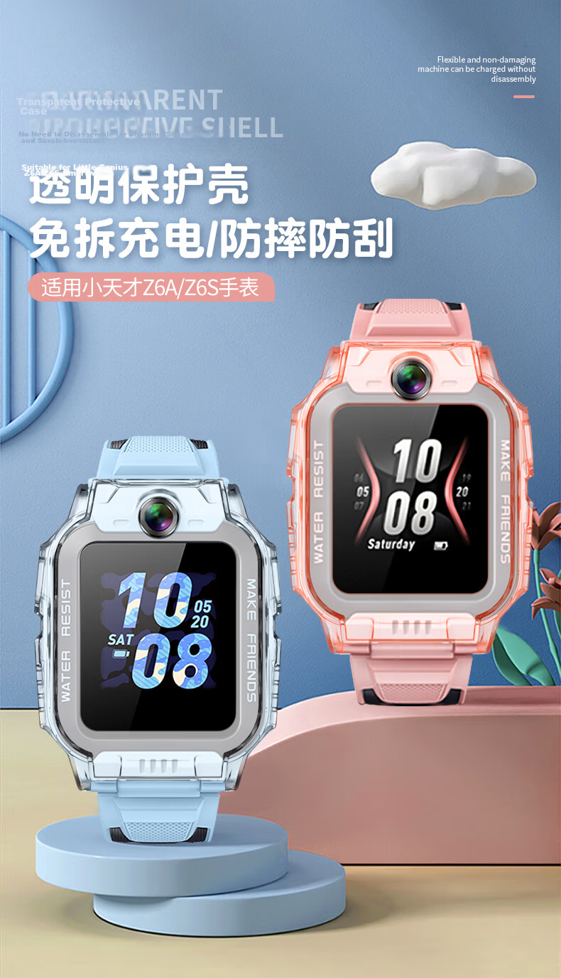 Langling Compatible with Little Genius Z6Pro/Z6D/Z6S/Z6P Youth Edition Protective Case for Kids' Smartwatch Z6P/Z6A/Z6S Slim Shockproof Protective Cover 1