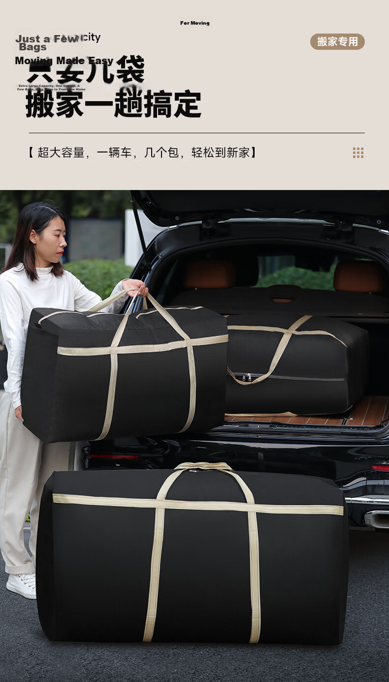 Baicaoyuan 600D Oxford Cloth Moving Packing Bag Luggage Bag Woven Bag Quilt Storage Bag Courier Tool 230L 4