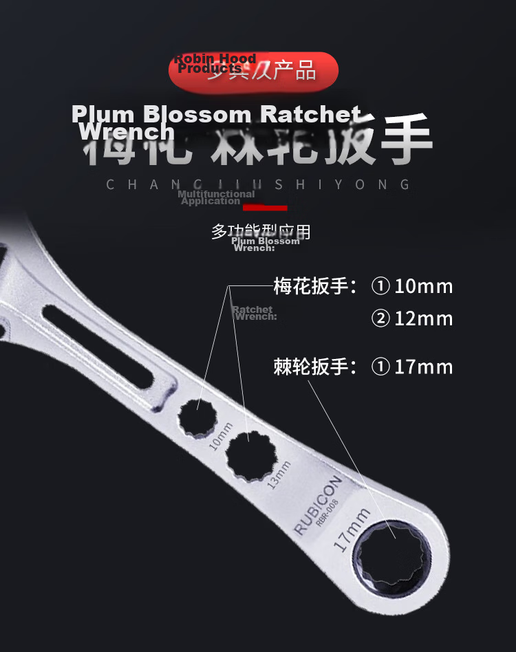 RUBICON Imported Adjustable Wrench Lightweight Household Open-End Wrench Bathroom Adjustable Spanner 8 Inch RBA-08 5