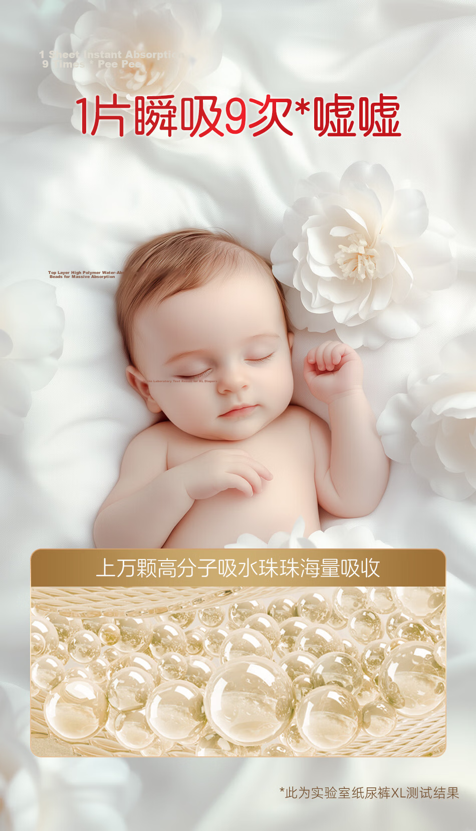 Beingmate Aijia Camellia Real Silk Diapers XL36 (12-17kg) Baby Summer Ultra-thin Breathable Diapers 9
