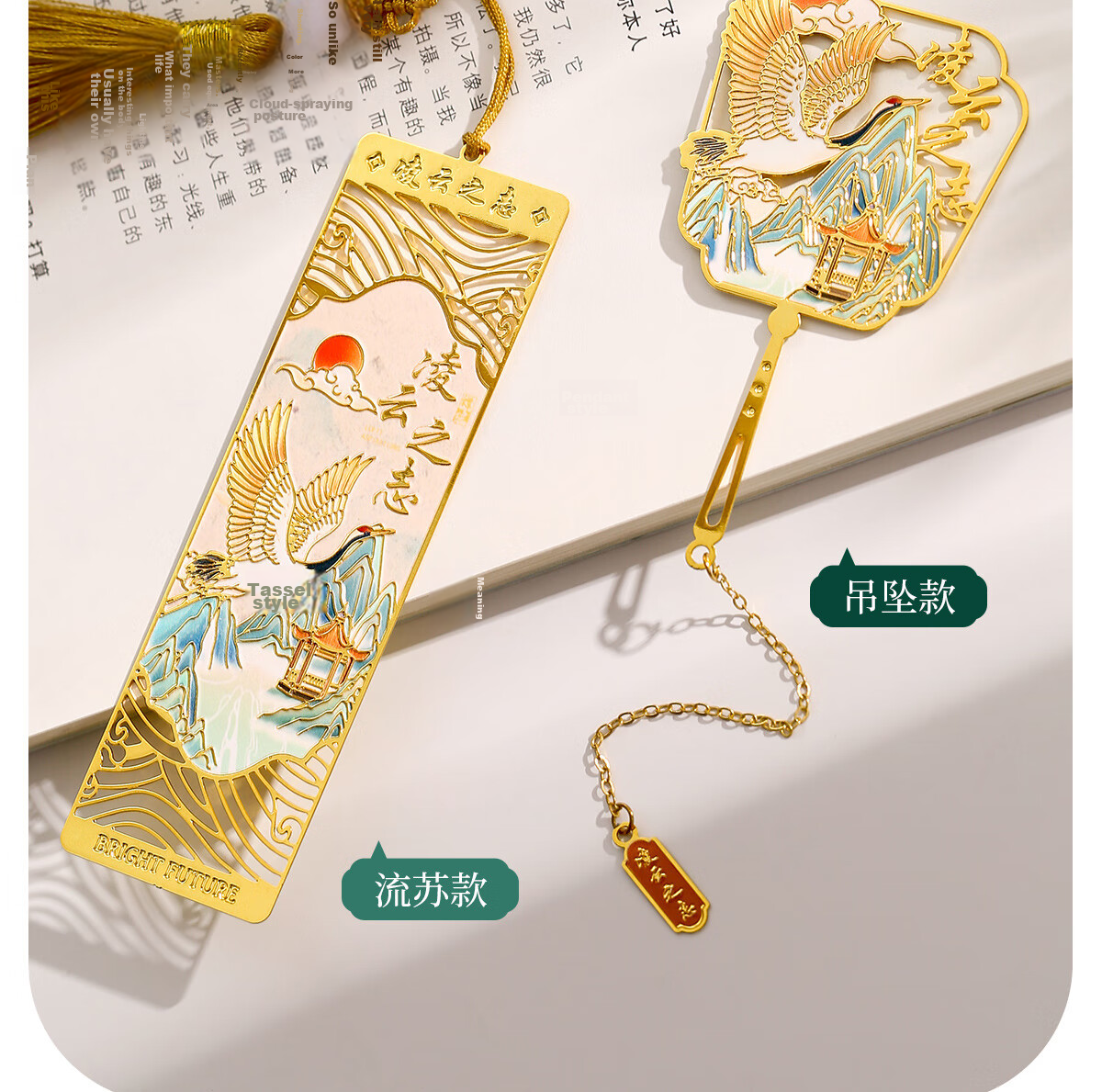 Palace Inside & Outside Forbidden City Cultural Creative Metal Roof Beast Bookmark Stationery Beijing Palace Museum Gift Box National Style Student Inspirational Graduation Souvenir Birthday Gift 13