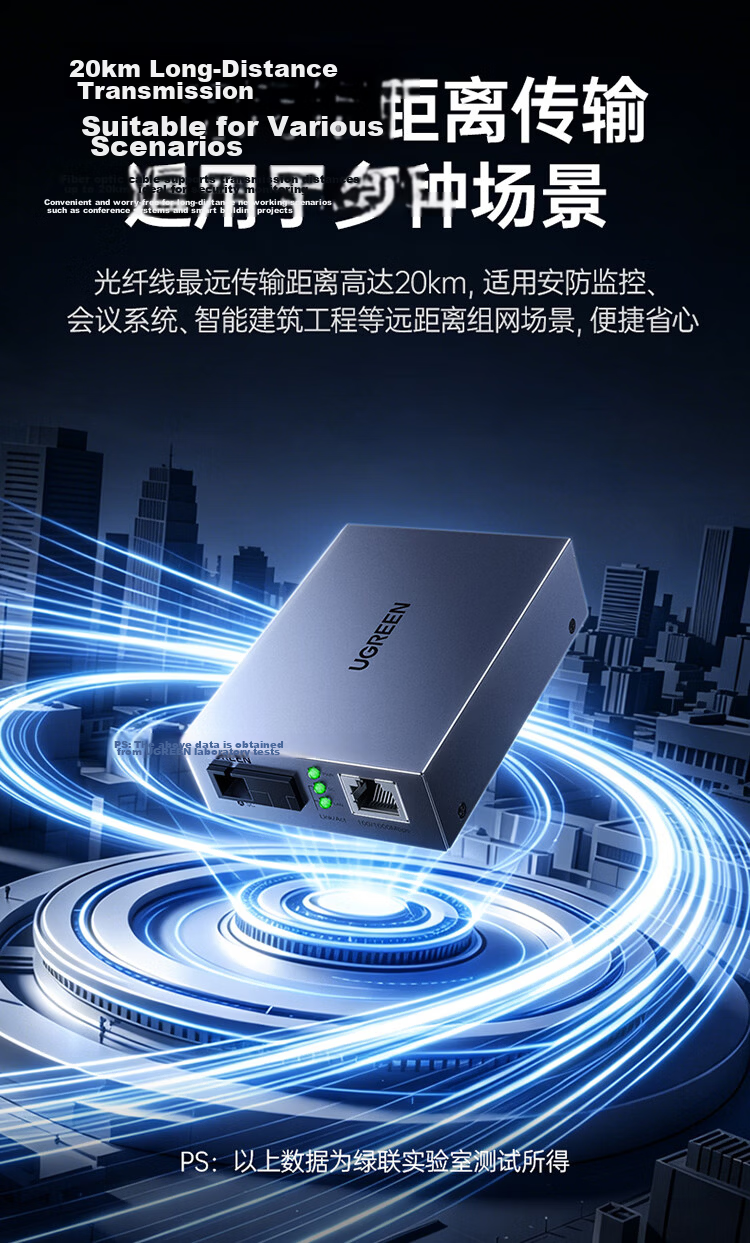 Ugreen Gigabit Fiber Optic Transceiver Single-mode Single-fiber Optical Converter Surge Protection Fiber to Ethernet Network Monitoring SC 20KM Adaptive Pair 35387 7