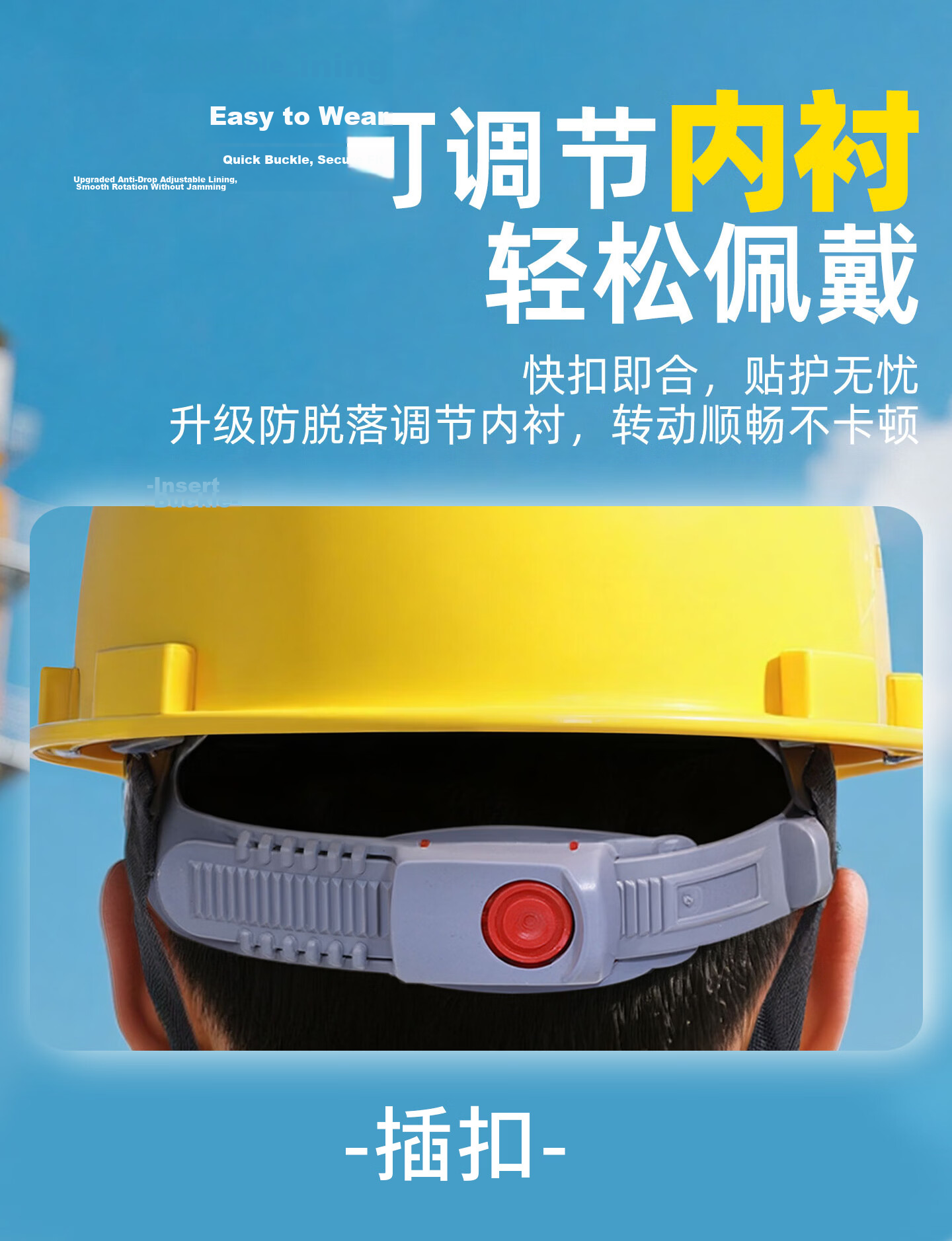 Norris Safety Helmet Construction Site National Standard Anti-Smash Impact Electric Insulation Power Engineering Construction Helmet V-Type White Stud Ventilated Blue 7