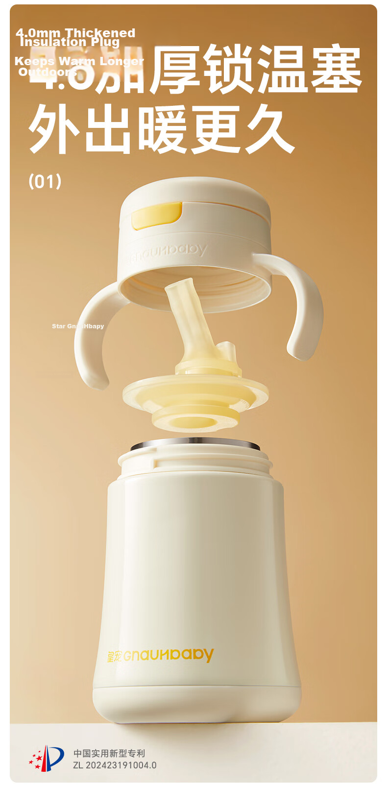 Huang Chong Direct Drinking Insulated Milk Cup 310ml for Babies Aged 1 to 3+ Toddler Straw Cup Baby Bottle 4