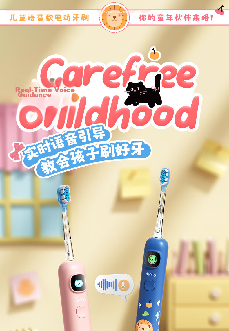 ApiYoo A9pro Kids Electric Toothbrush with Real-Time Voice Reminder, Soft Bristles for Gum Care, Suitable for Children Ages 3-15, Boys and Girls, Children's Day Birthday Primary School Graduation Gift 6
