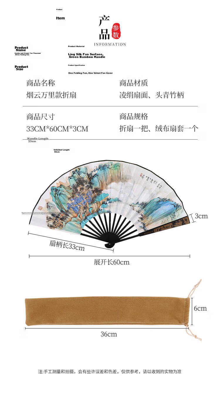 TaTanice 10-Inch Chinese Style Classical Men's Folding Fan Silk Cloth Carved Bone Smoke Cloud Wanli Gift Fan 5