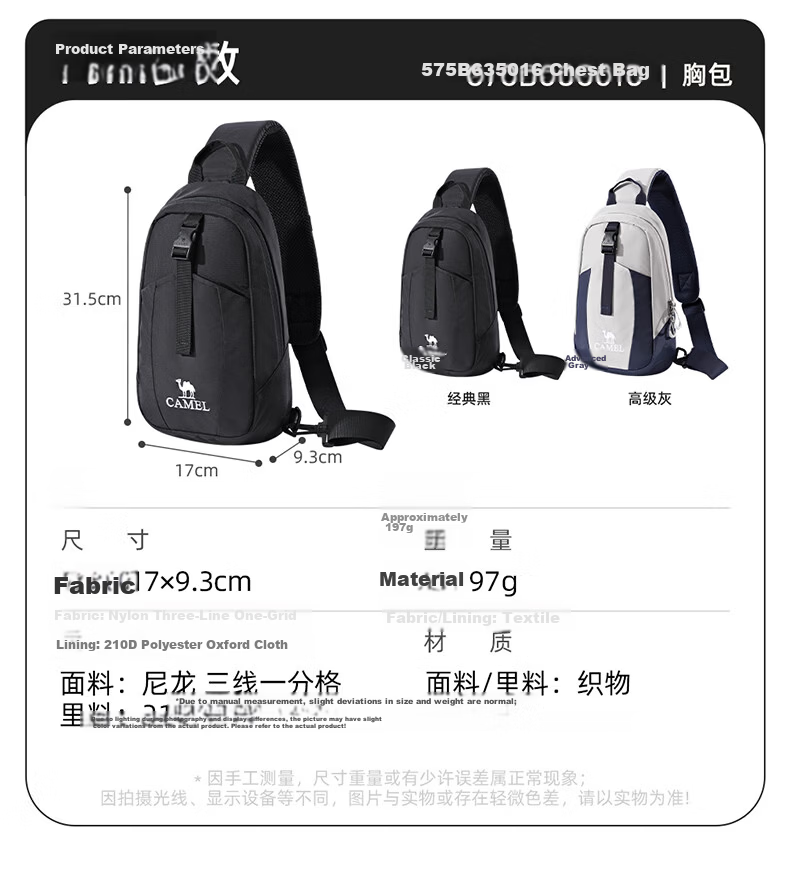 CAMEL Outdoor Sports Single Shoulder Bag Unisex Crossbody Gym Casual Cycling Chest Bag 575B635016 8