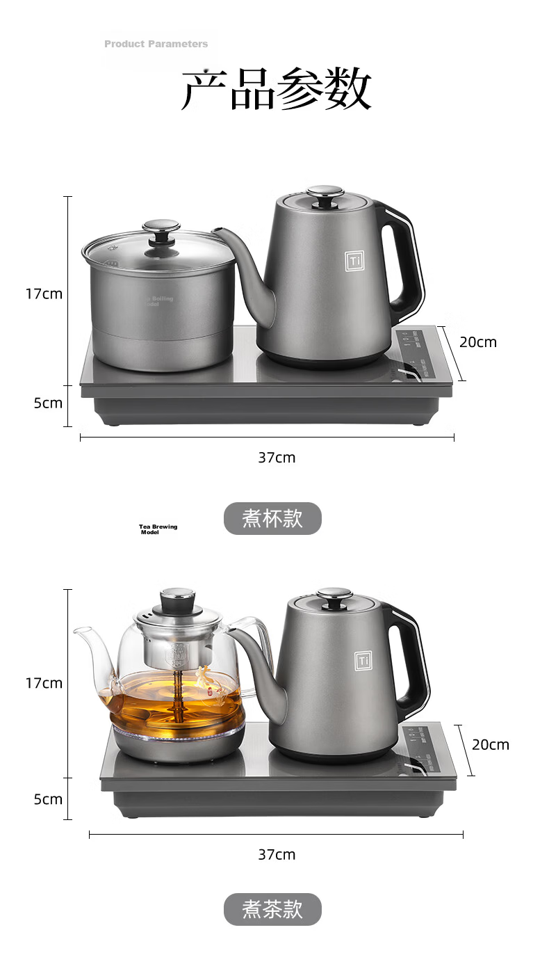 Biooner Pure Titanium Fully Automatic Water Filling Electric Kettle Tea Table Boiling Kettle Embedded Integrated Electric Tea Pot Tea Set Electric Tea Stove RY-16 Clean Version 18
