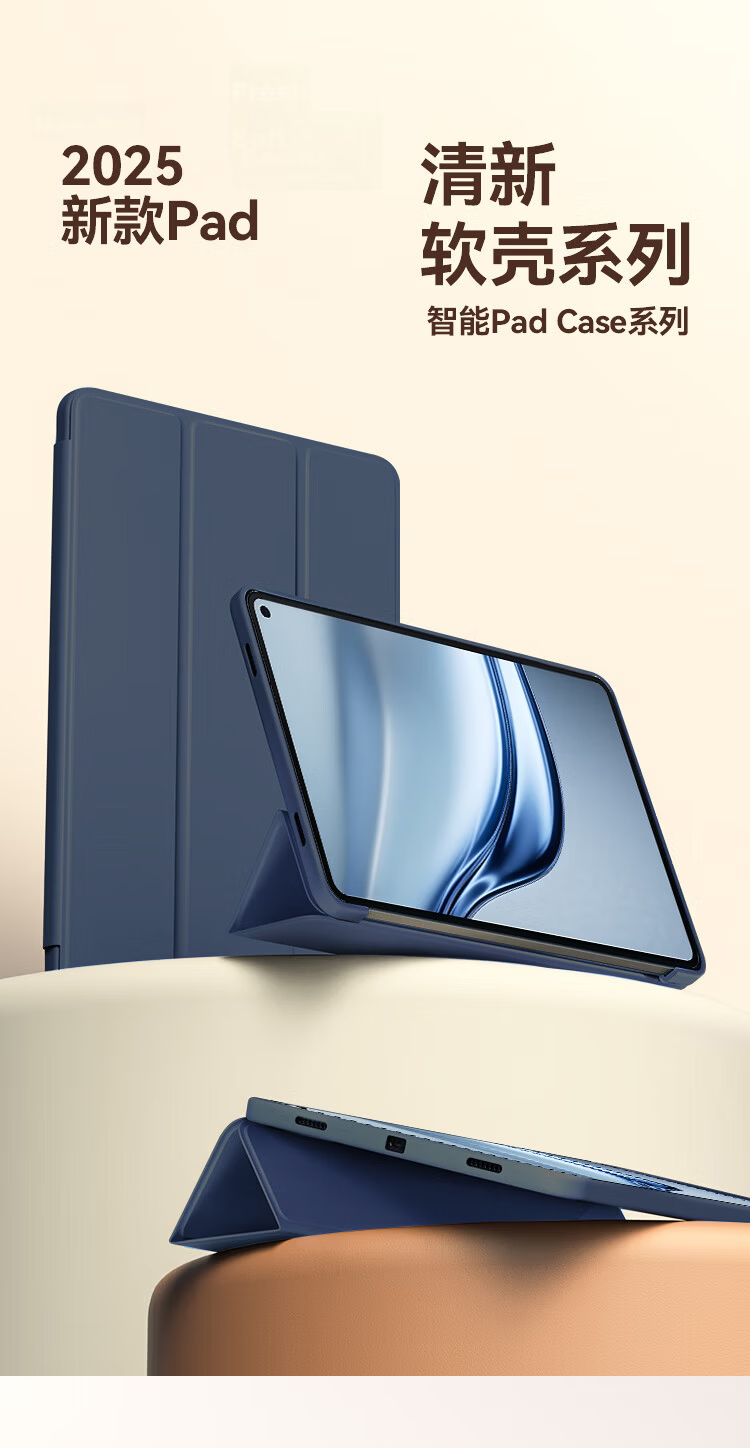 ALittleFlower Huawei MatePad Mini 2025 Slim Protective Case 8.8-inch Deep Blue Sleep Cover 1