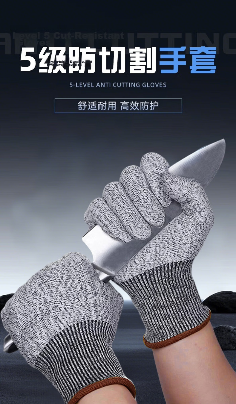Shoudun Cut-Resistant Gloves Work Safety Level 5 Anti-Cut Anti-Puncture Stainless Steel Wire Gloves Non-Slip Wear-Resistant Thickened Breathable Protective Gloves for Fish Cleaning Level 5 Cut-Resista 4