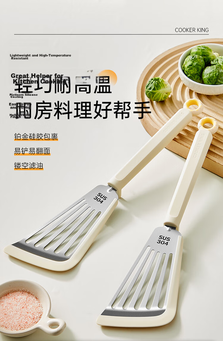COOKER KING Silicone Turner Butterfly Spatula Non-Stick Pan High-Temperature Resistant Frying Pancake Cooking Spatula 1