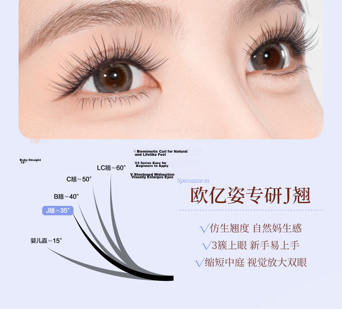 OEIEZ Glue-Free Transparent False Eyelashes Natural Realistic Self-Adhesive No Irritation Eye-Enhancing for Beginners 7